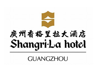 广州香格里拉大酒店