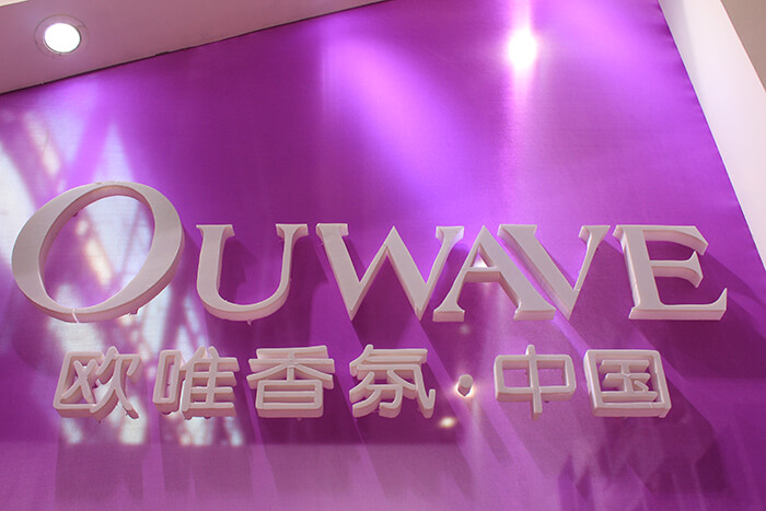OUWAVE（欧唯香氛—中国）